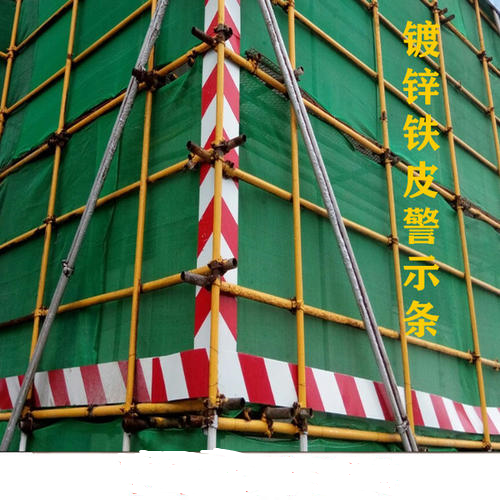 天津滨海新区外架警示线